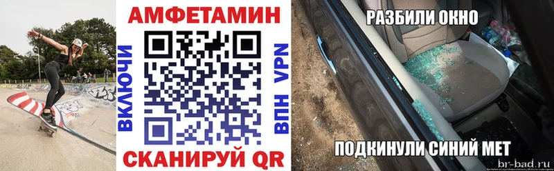 АМФ 98% Камызяк