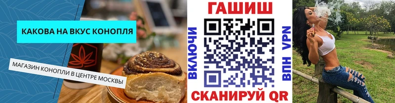 Печенье с ТГК марихуана  ссылка на мегу ТОР  Камызяк 