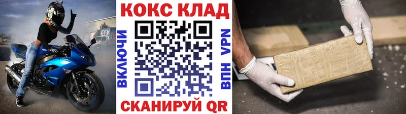 COCAIN VHQ  Камызяк 