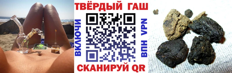 где купить   Камызяк  ГАШ Ice-O-Lator 