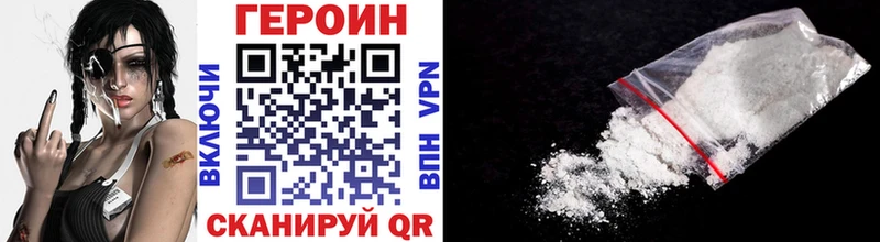 ГЕРОИН афганец omg Камызяк купить