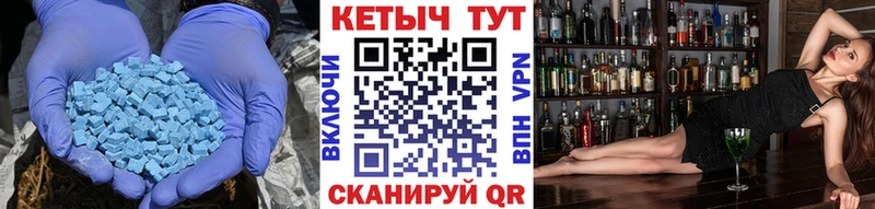 дарнет шоп  Камызяк  OMG как зайти  КЕТАМИН ketamine 