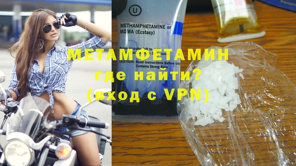 сатива Медногорск