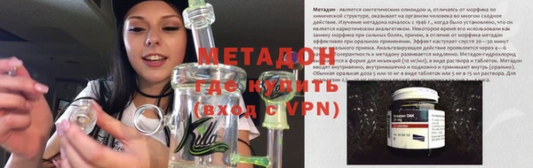 экстази Зеленодольск
