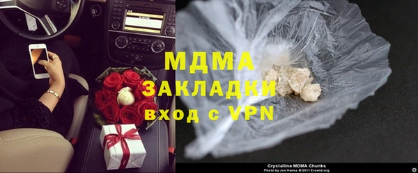 стафф Алагир