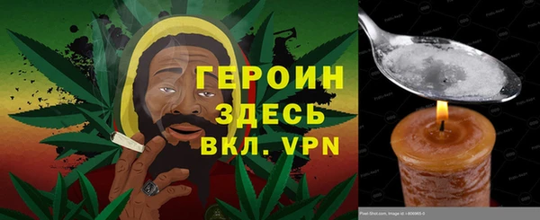МДМА Зерноград