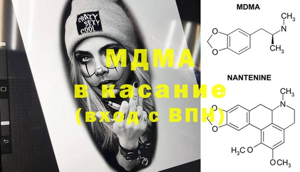 сатива Медногорск