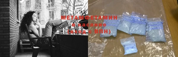 МДМА Зерноград