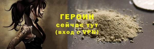 ALPHA-PVP Зеленокумск