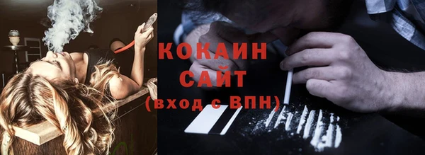ALPHA-PVP Зеленокумск