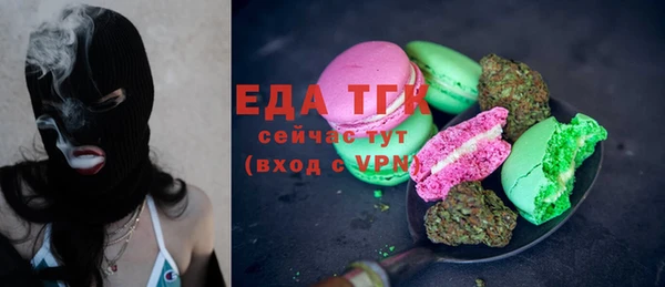 ПСИЛОЦИБИНОВЫЕ ГРИБЫ Мегион
