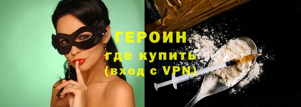 ALPHA-PVP Зеленокумск