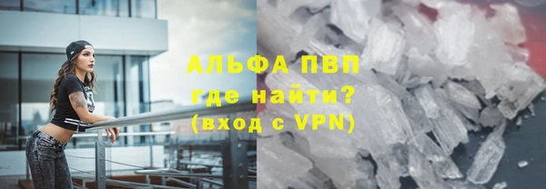 экстази Зеленодольск