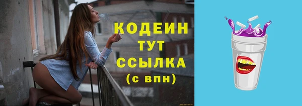 МДМА Зерноград