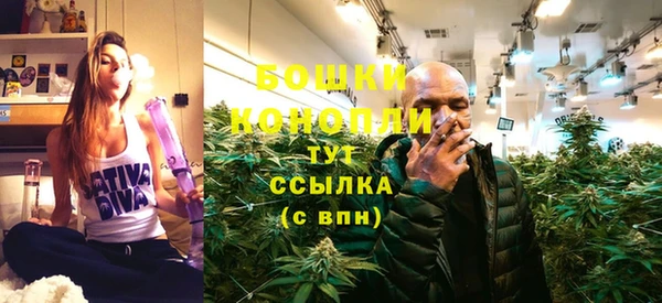 МДМА Зерноград