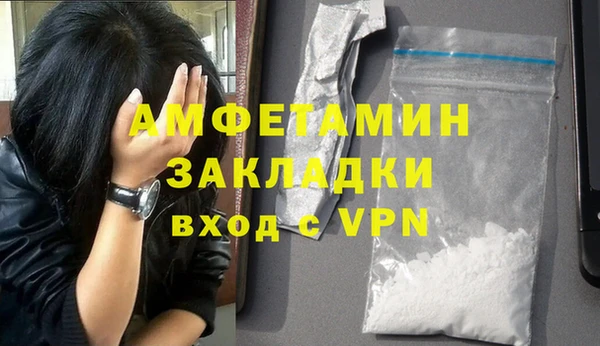 марихуана Инта