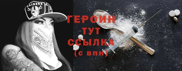 сатива Медногорск