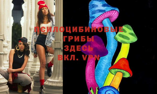 ALPHA-PVP Зеленокумск