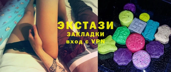 ПСИЛОЦИБИНОВЫЕ ГРИБЫ Мегион