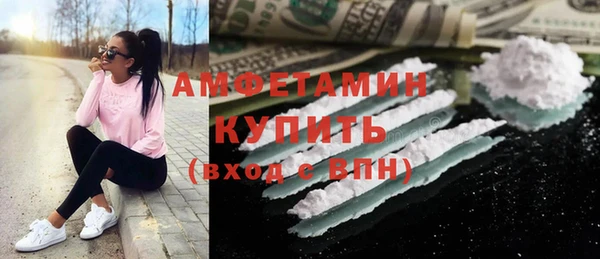 ALPHA-PVP Зеленокумск