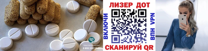 Лсд 25 экстази кислота blacksprut как войти Камызяк