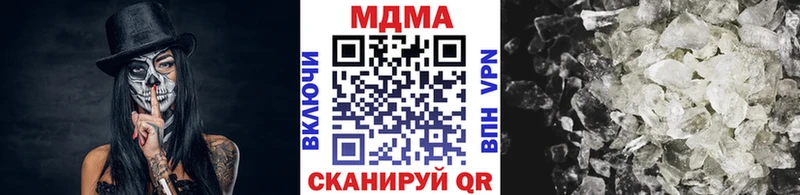 MDMA VHQ hydra рабочий сайт Камызяк что такое наркотик