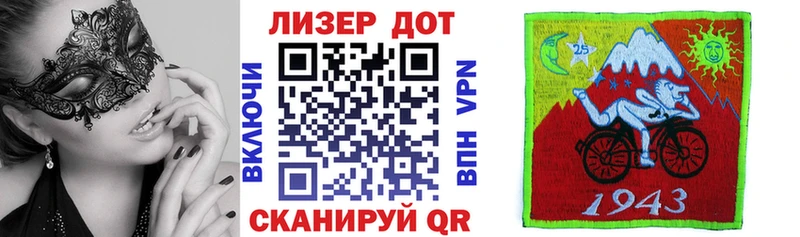 дарнет шоп  Камызяк  Марки 25I-NBOMe 1,8мг 