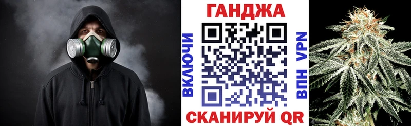 Шишки марихуана AK-47  хочу наркоту  Камызяк 